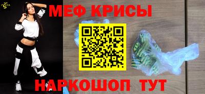 экстази Северобайкальск