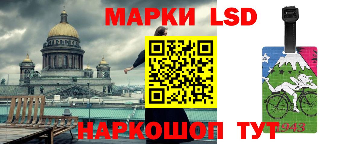 ЛСД экстази ecstasy Морозовск