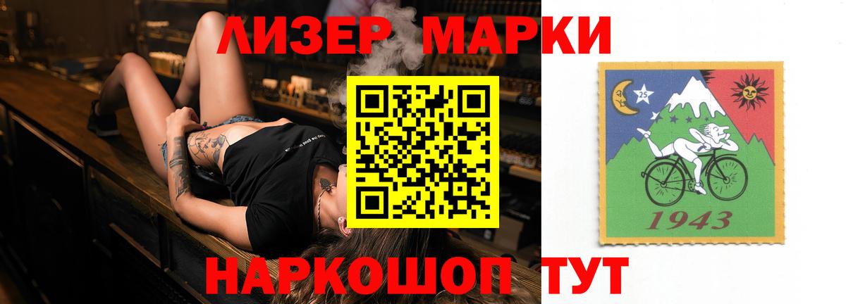 Морозовск  ЛСД экстази ecstasy  LSD-25 экстази ecstasy  Вход с VPN 