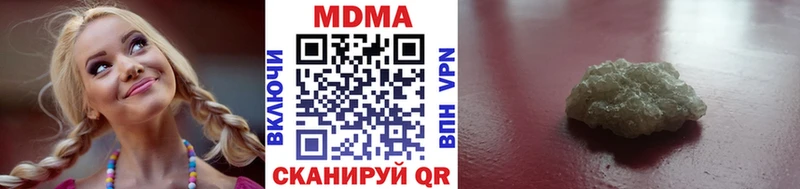 МДМА crystal Морозовск