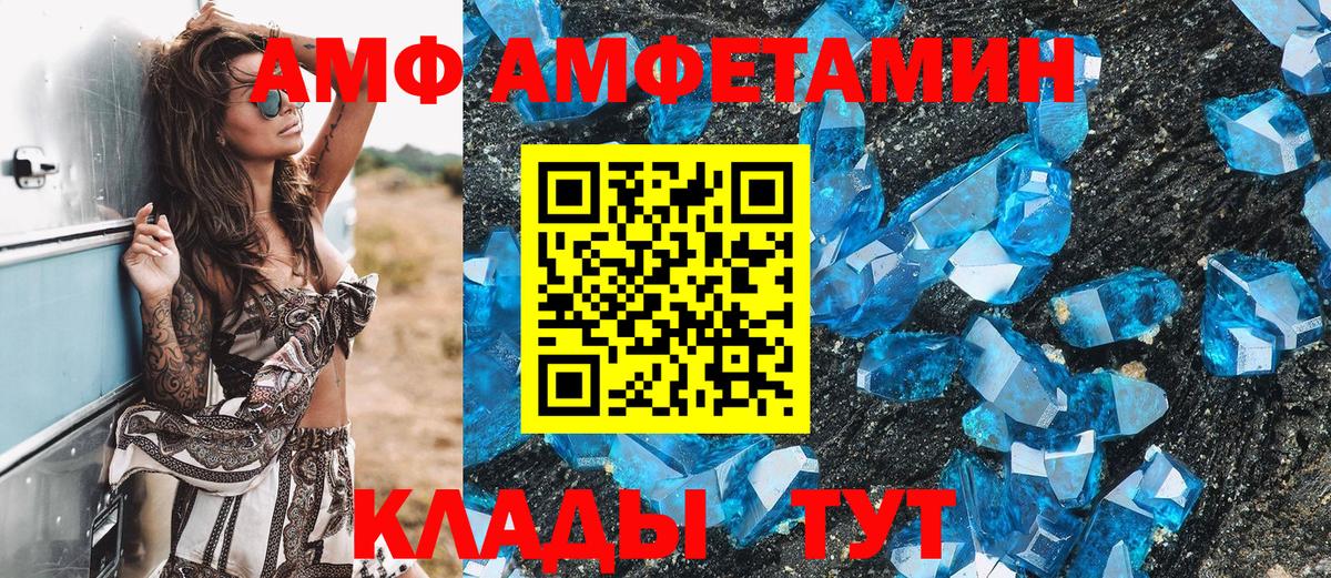 Морозовск  Первитин витя  Вход с VPN  Первитин витя 