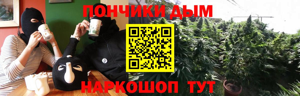 Шишки марихуана семена  Конопля SATIVA & INDICA  Морозовск  Вход с VPN  Марихуана Ganja 