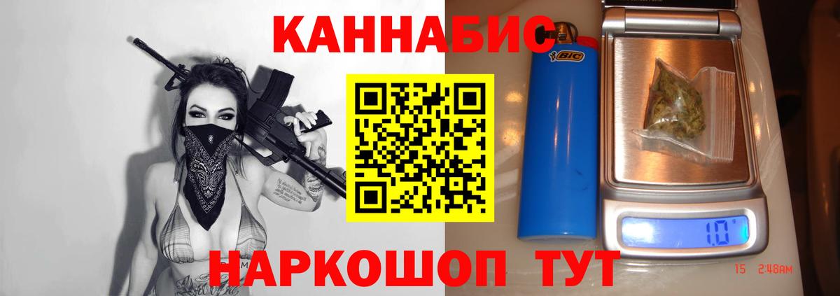 Конопля тримм Морозовск